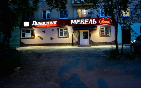 Андрей Гавриленко