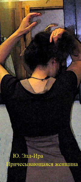 Цикановская Ирина