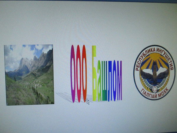 Абдрахман Чаниев