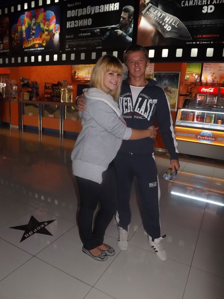 Алька Харченко