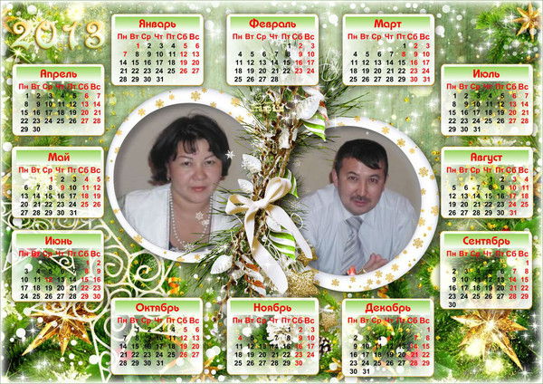 Райкул Сергазиева