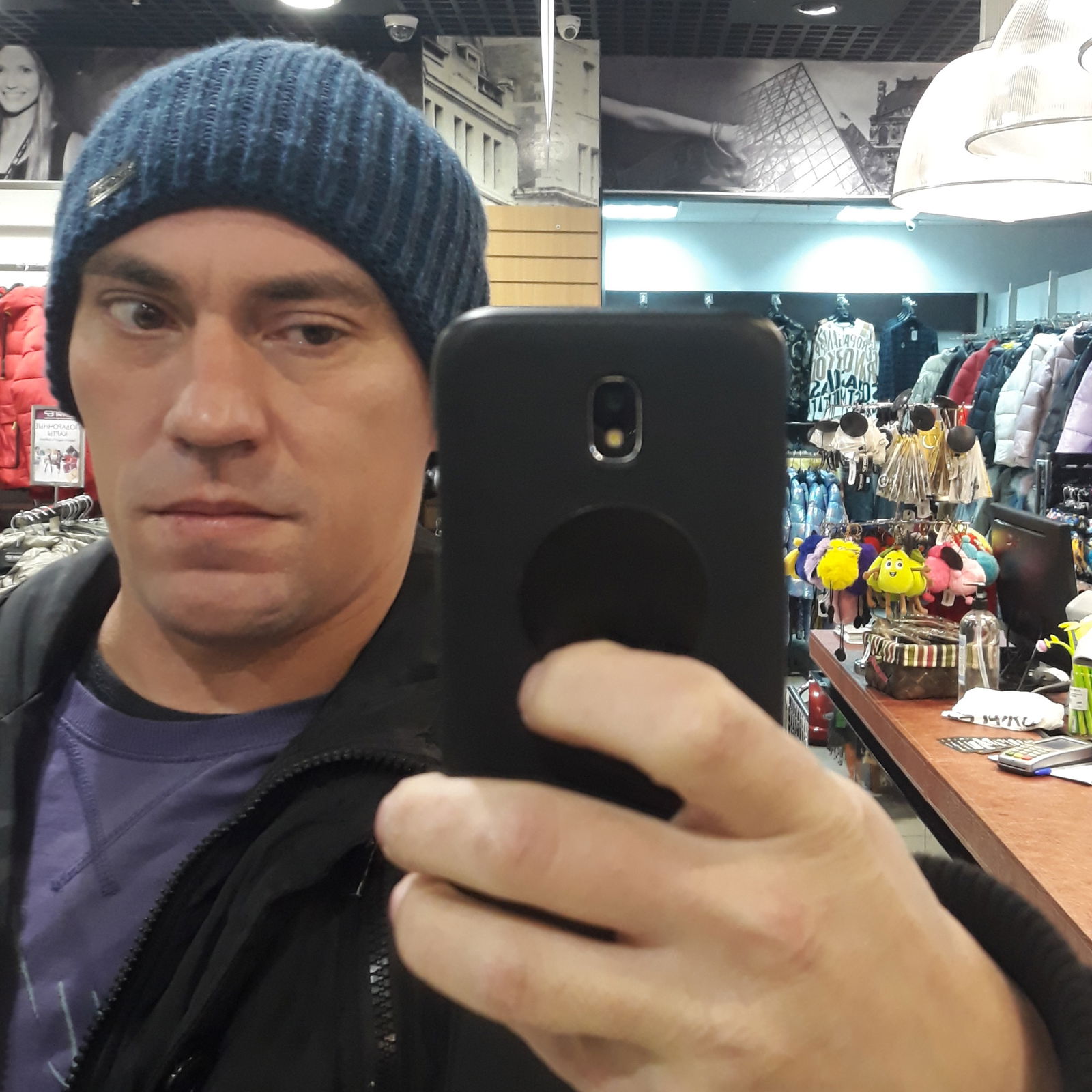 Пётр .............