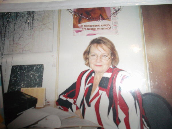 Людмила Чупахина