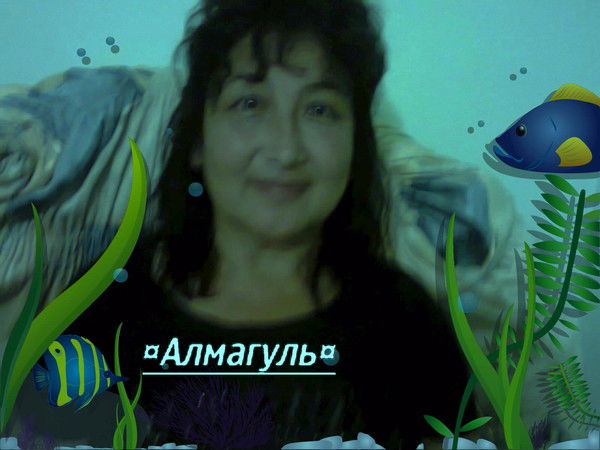 Алмагуль Нурмаганбетова