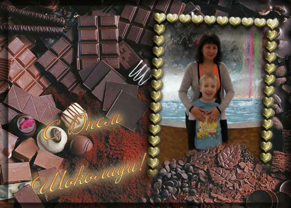 Римма Дибаева