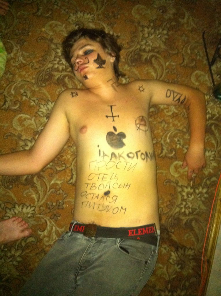 Александер Беликов