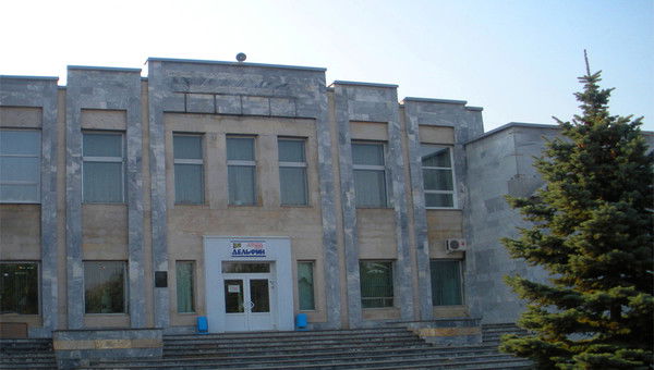 Ксц Дельфин