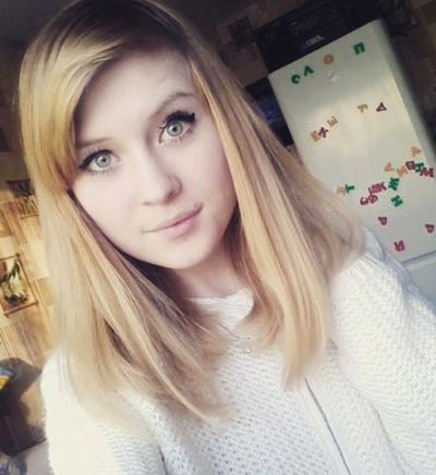 Алина Фёдорова