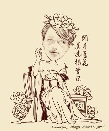 Ирина Багина