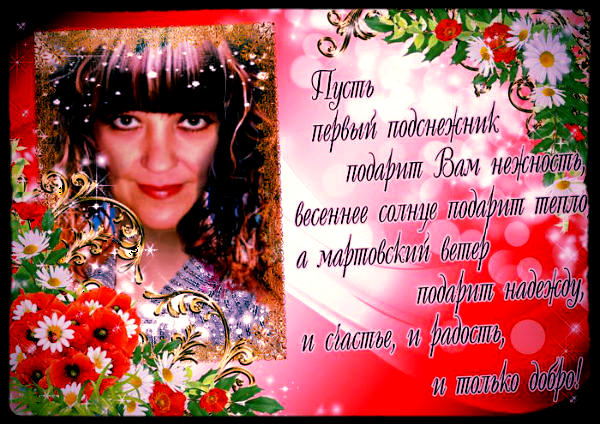 Наталья Смирнова