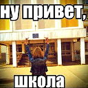 Xujluganka