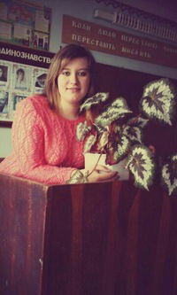 Аля Кравченко