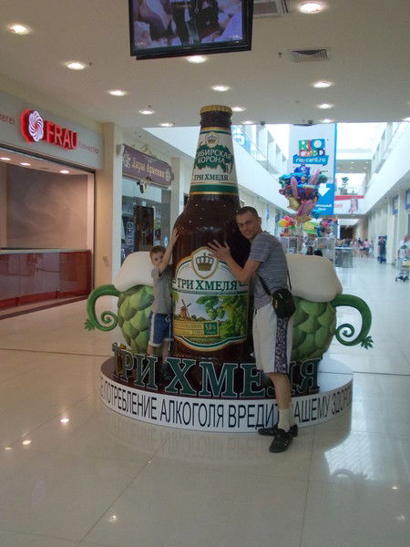 Дима Смирнов