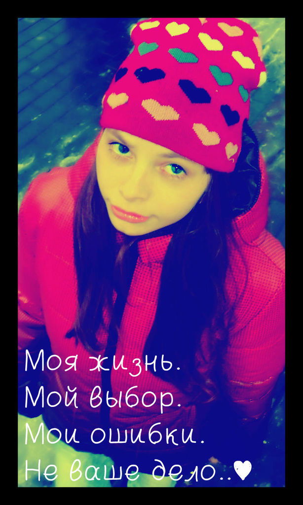 Юлия Швецова