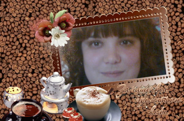 Юлия Винник