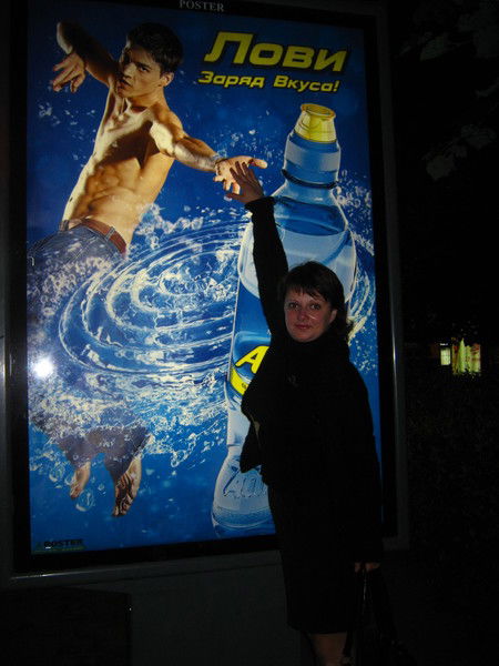 Ирина Простякова