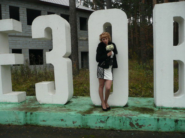 Татьяна Плюснина