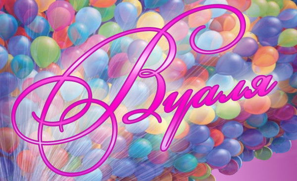 Юлия Евдокимова