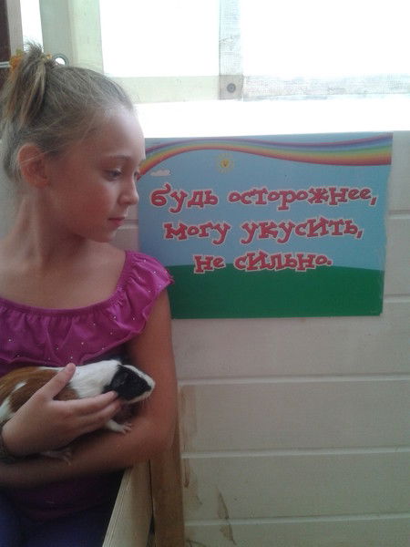 Ольга Селезнёва