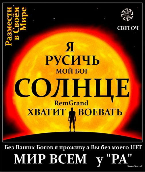 Коля Тоткоторогопростотакудаляют