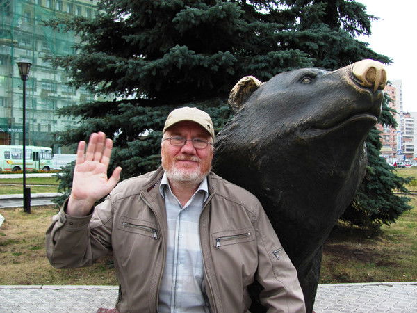 Адриан Пермь