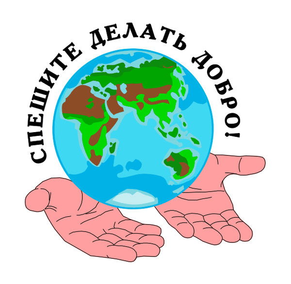 Социальный Участковый