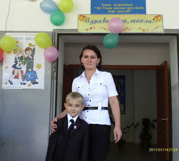 Ярослав Бурма