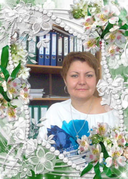 Бойко Людмила