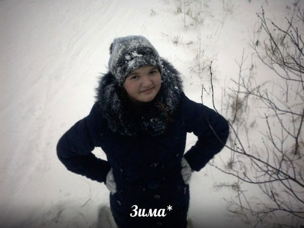 Кристина Бакал