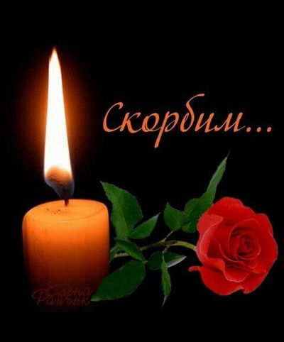 Милена Багдасарян