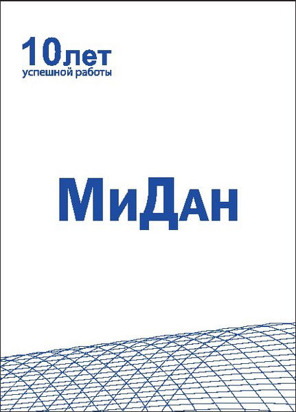 Сергей Щуплов