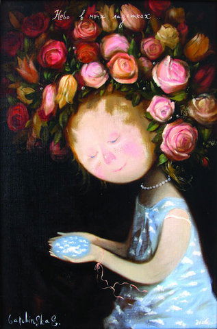 Ульяна Давыдович