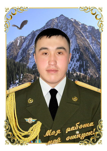 Мухтар Айтенов