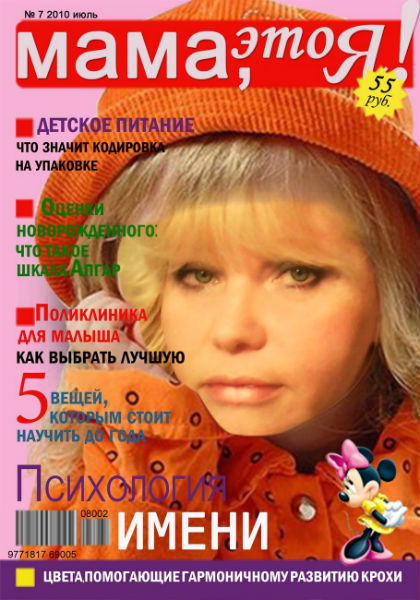 Лариса Воронцова