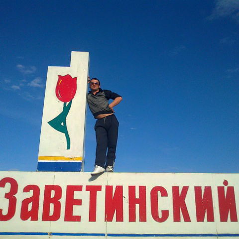 Денис Антоненко