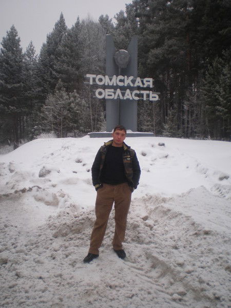 Александр Ерошин