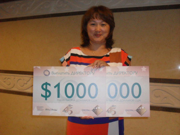 Асель Аккалиевна