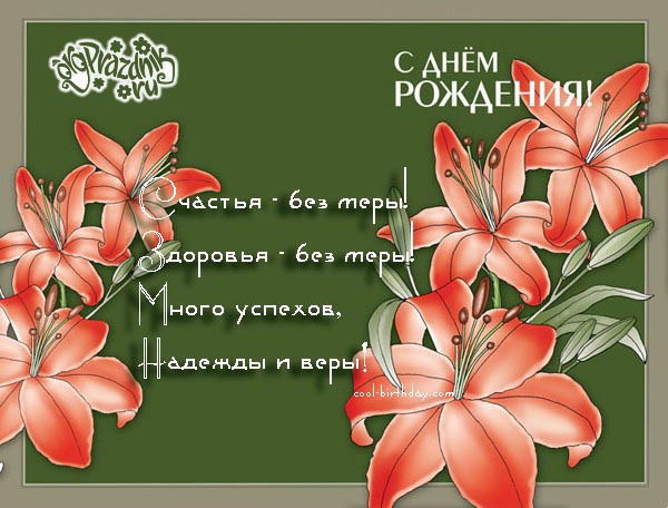 Гульмира Тастамбекова