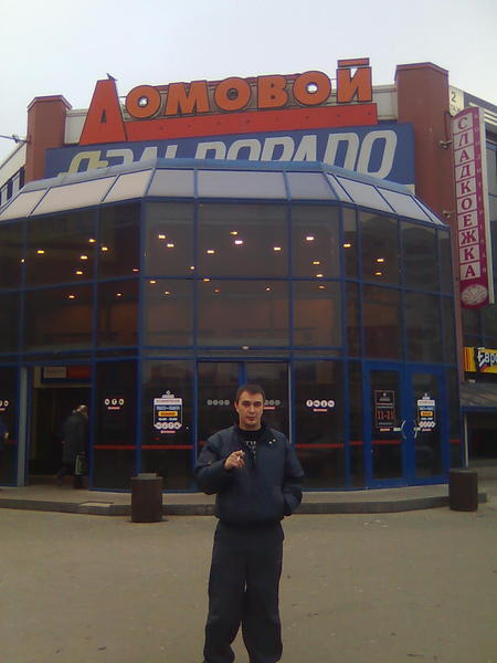 Руслан Попов