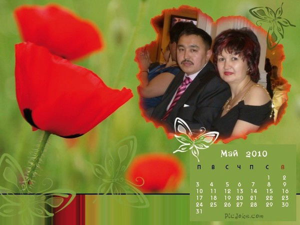 Капар Рахимжанов