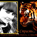 Анюта Махленкова