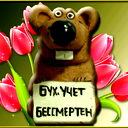 Мбу Фск Энергетик