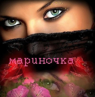 Марина Передернина