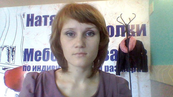 Светлана Манылова