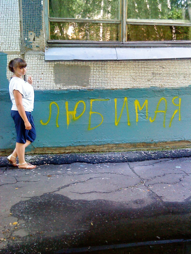 Ксения Рубан