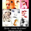 Мара Умирбекова