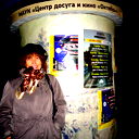 Галина Эрнст