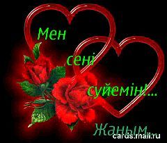 Малик Муканбетов