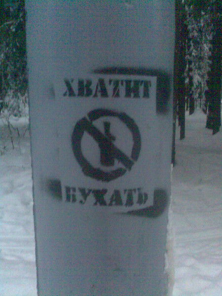 Иван Мелещенко