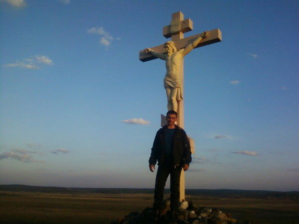 Александр Трофимов